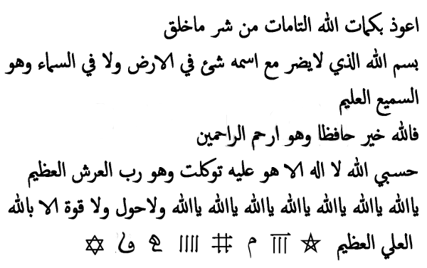 mallarini_nazardan_koruma